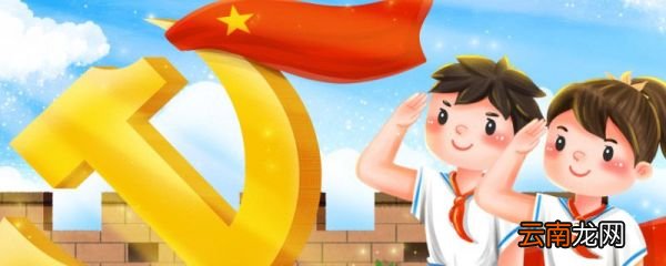 十三五期间是哪几年 十三五期间是哪年