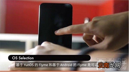 魅族MX4 YunOS版能刷安卓flyme吗