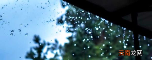 雨,好像停了出自哪里 雨，好像停了是哪个的