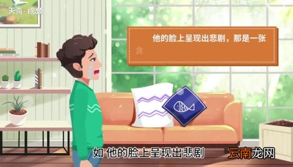 显现和呈现的区别 显现和呈现有什么区别