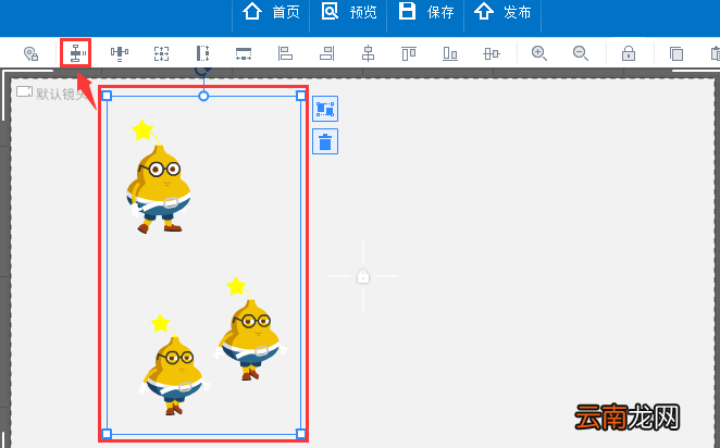 在万彩录屏大师中设置组件间垂直或者水平间距相等方法