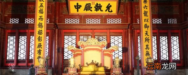 皇帝赵翌是什么朝代 赵朝皇帝顺序