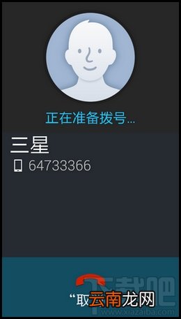 三星s5汽车模式/车载模式怎么用