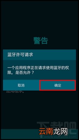 三星s5汽车模式/车载模式怎么用