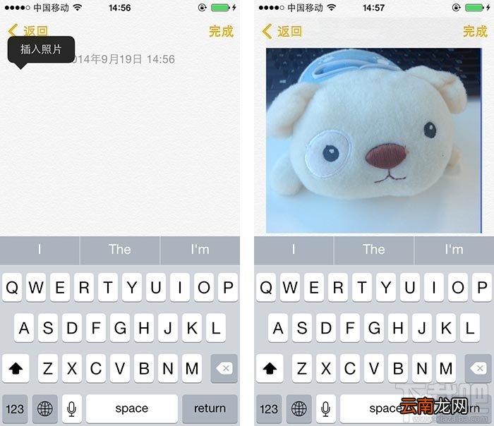 iOS8实用小技巧15项