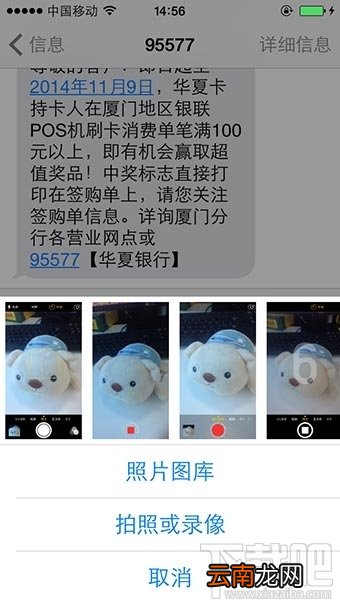 iOS8实用小技巧15项