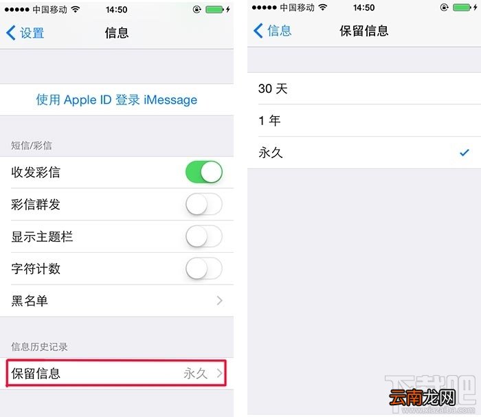 iOS8实用小技巧15项