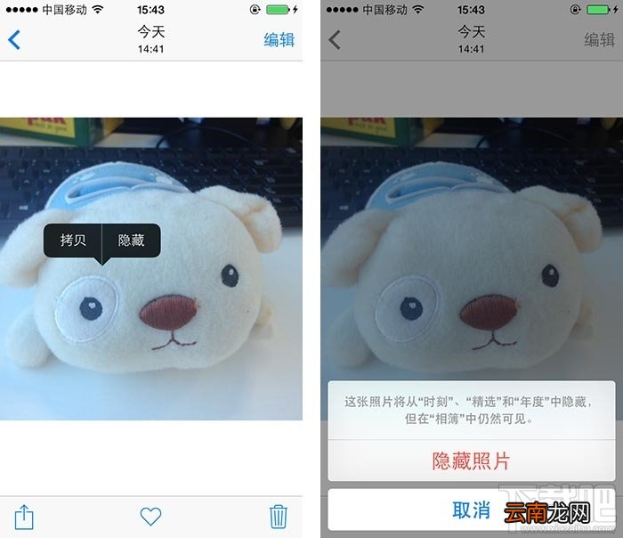 iOS8实用小技巧15项