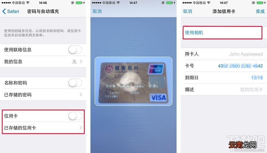 iOS8实用小技巧15项