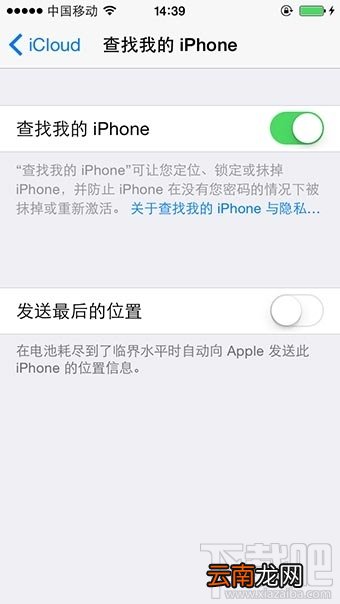 iOS8实用小技巧15项