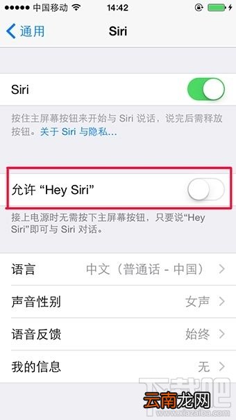 iOS8实用小技巧15项