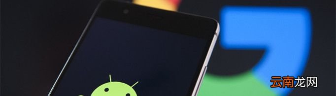 Android是什么牌手机？