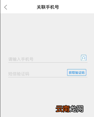 菜鸟裹裹APP导入更多包裹详细操作