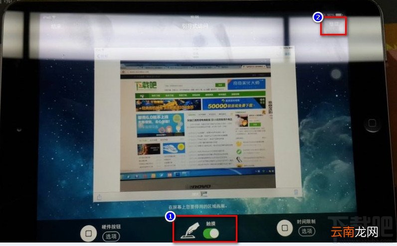 iOS 8系统内置的防偷窥绝招 远离艳照门噩梦