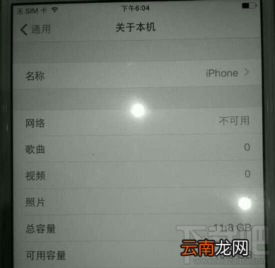 苹果手机iphone6/6 plus 16g够用吗