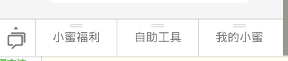 淘宝里阿里小蜜详细使用讲解