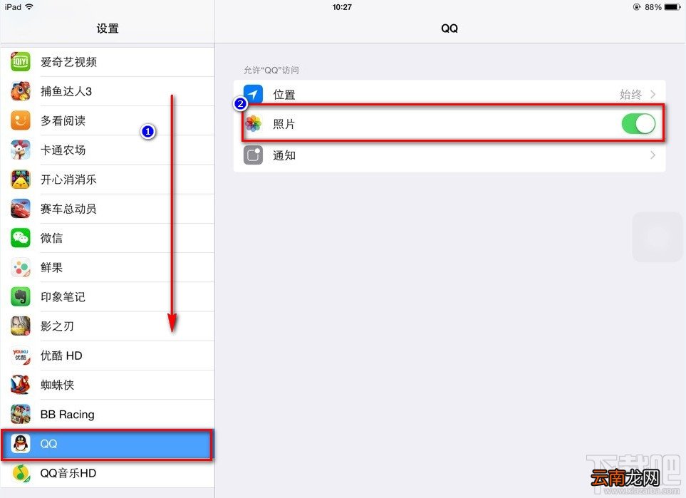 QQ IOS版显示“此应用程序没有权限来访问你的照片..”