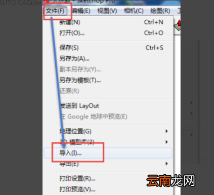 cad导su怎么不成面呢