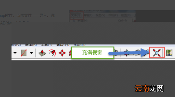 cad导su怎么不成面呢