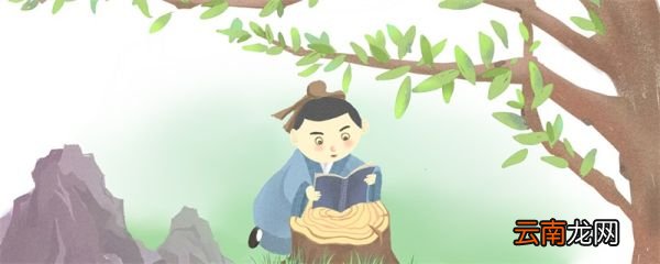 关于汉字的故事 汉字小故事四则