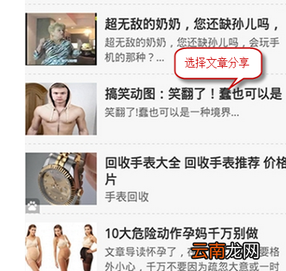 掌间阅APP详细使用步骤介绍