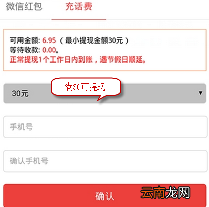 掌间阅APP详细使用步骤介绍