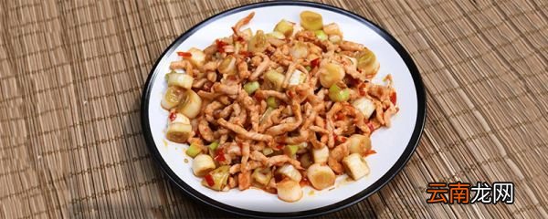 鱼香肉丝是什么菜系 鱼香肉丝属于哪个菜系