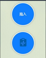 飞兔云传软件详细使用过程