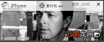 飞兔云传软件详细使用过程