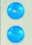 飞兔云传软件详细使用过程