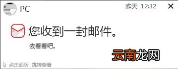飞兔云传软件详细使用过程