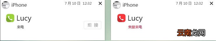 飞兔云传软件详细使用过程