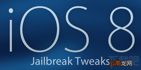 不断更新 iOS 8兼容与不兼容插件列表