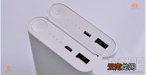 小米移动电源16000/10400辨别真假技巧教程