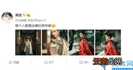 盘点黄奕两任老公现况 黄奕的两任丈夫怎么了