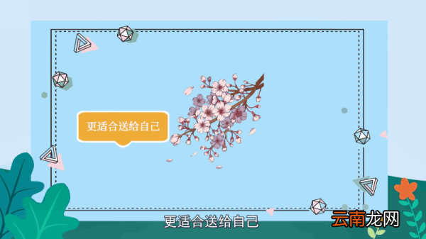 樱花的花语 樱花的花语是什么