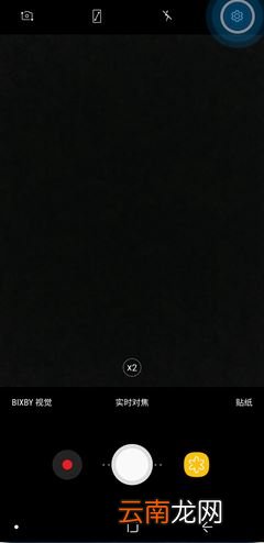 三星note10怎么设置拍照静音