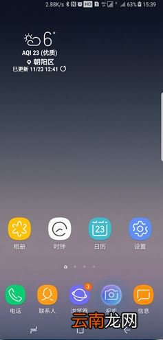三星note10怎么设置拍照静音