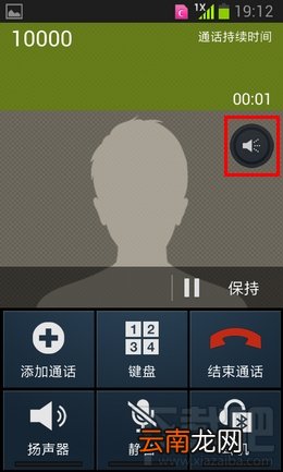 三星手机听筒音量小怎么办