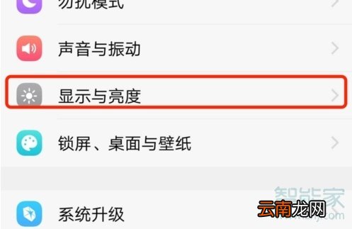vivoy91怎么开启简易模式