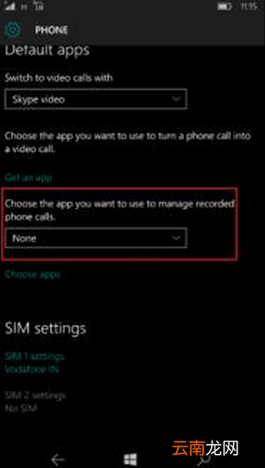 win10手机打开语音录音功能具体操作