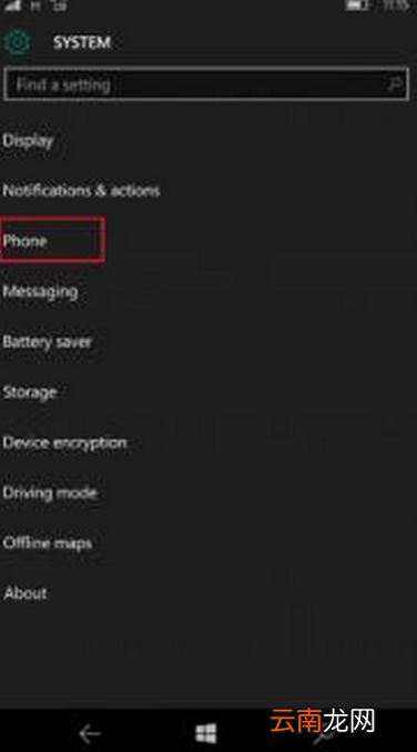 win10手机打开语音录音功能具体操作