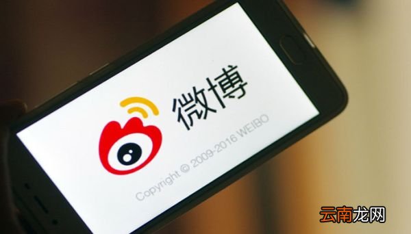 微博会员有什么用 微博会员的作用