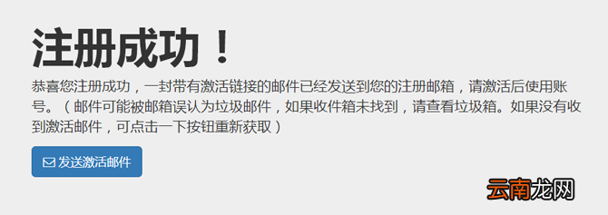 万彩录屏大师注册使用具体操作