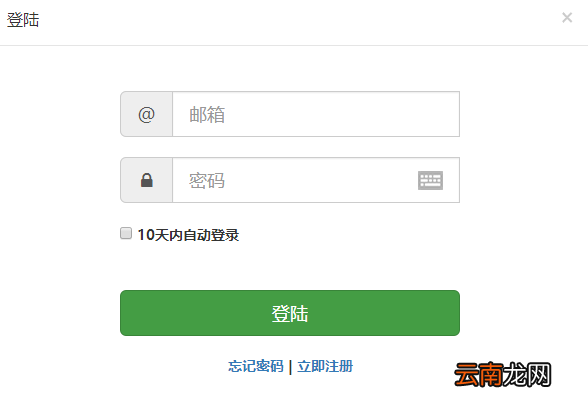 万彩录屏大师注册使用具体操作