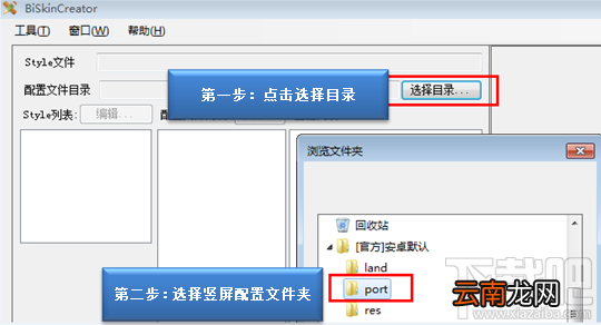 百度手机输入法皮肤制作教程 超详细图文