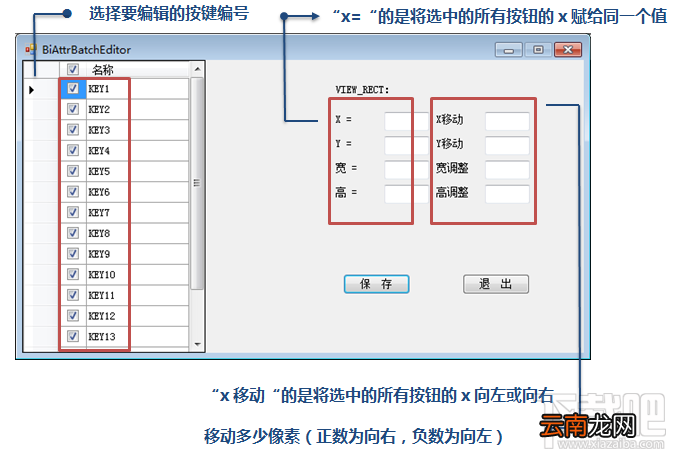 百度手机输入法皮肤制作教程 超详细图文