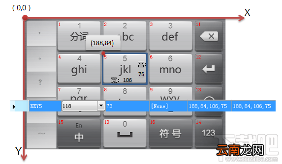 百度手机输入法皮肤制作教程 超详细图文