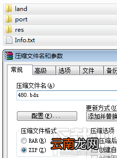 百度手机输入法皮肤制作教程 超详细图文
