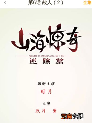 在快看漫画里进行评论详细操作